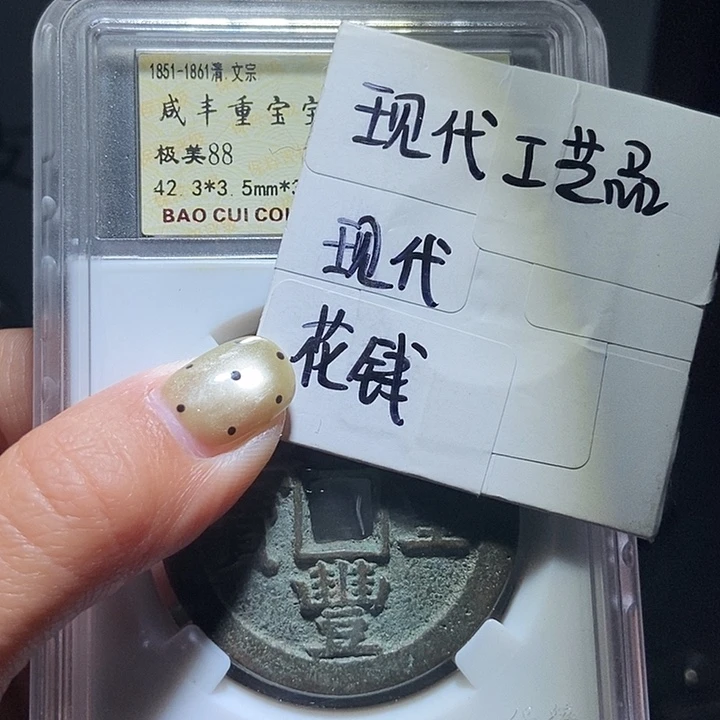 小***虎铜现代文创工艺品花钱