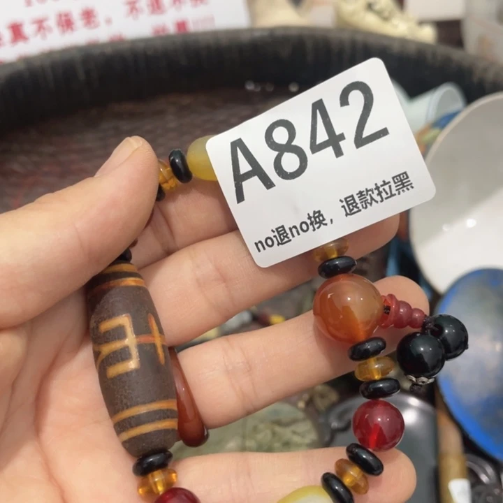心***音瓷片直播间火爆热卖