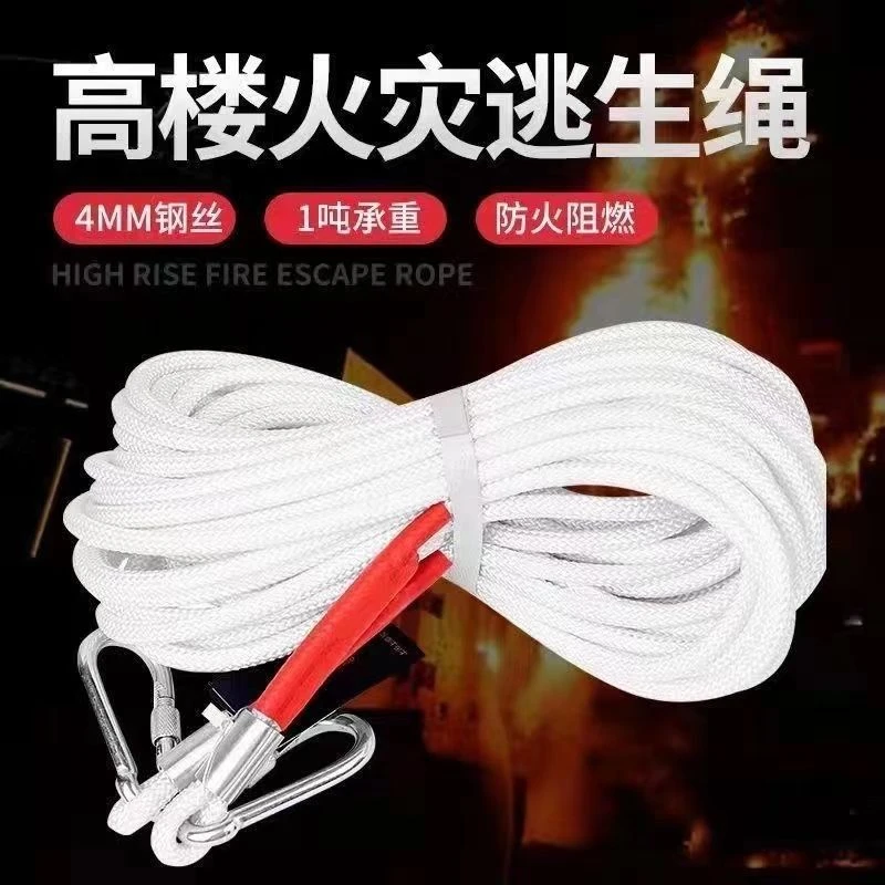 钢丝芯消防绳高空缓降逃生绳应急救生绳速降救援绳耐磨绳子