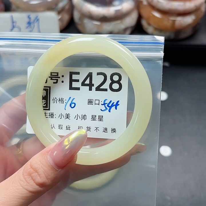 石英质玉手镯合金l****p