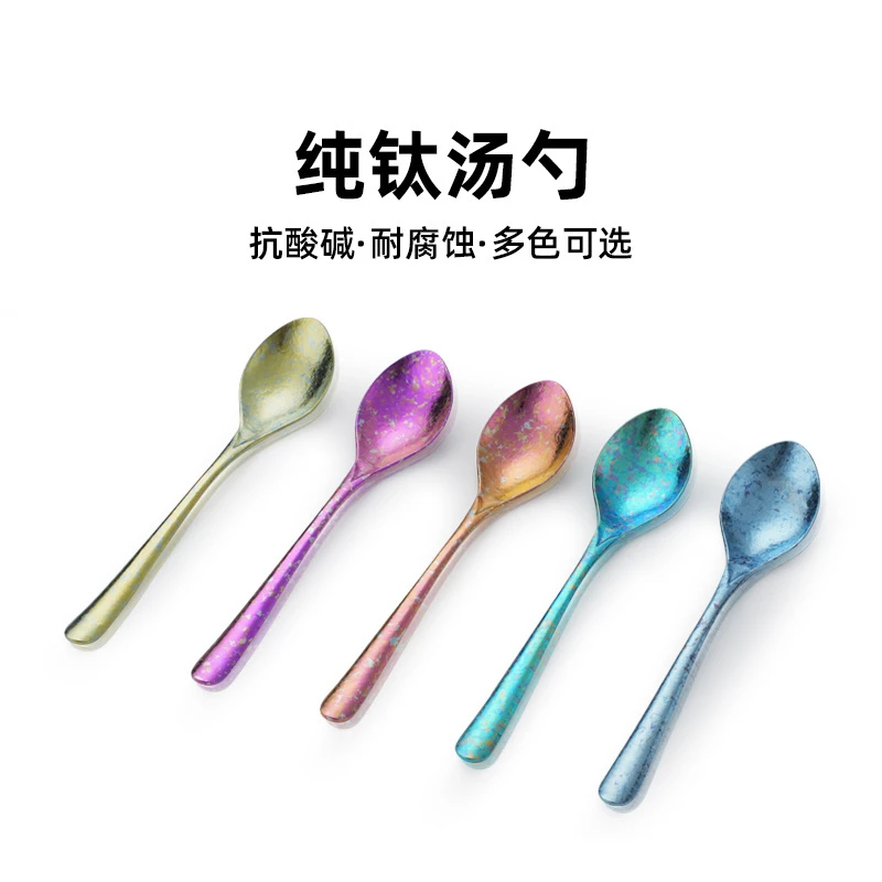 纯钛三角长勺子中式结晶冰花