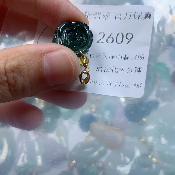 翡翠未镶嵌颈饰翡翠