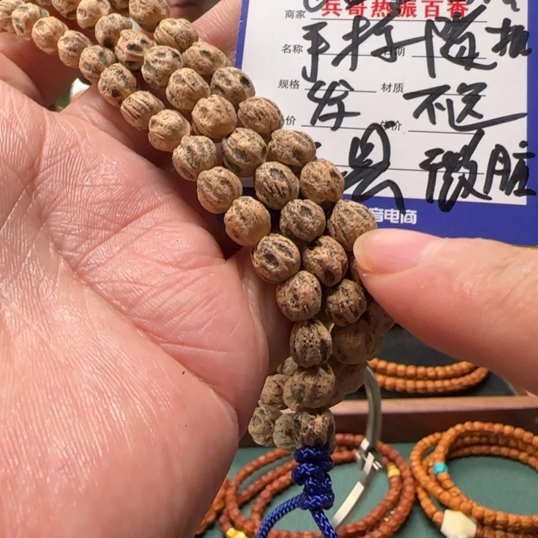 柏香籽/百香籽吊坠