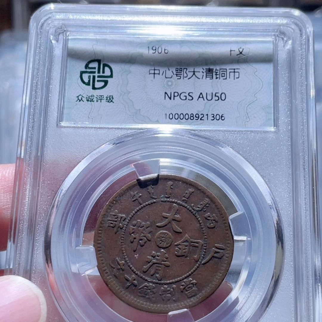 铜通古博今250728范范1306