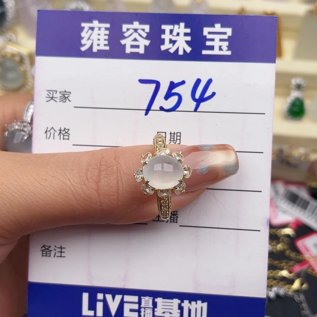 翡翠银S925镶嵌戒指