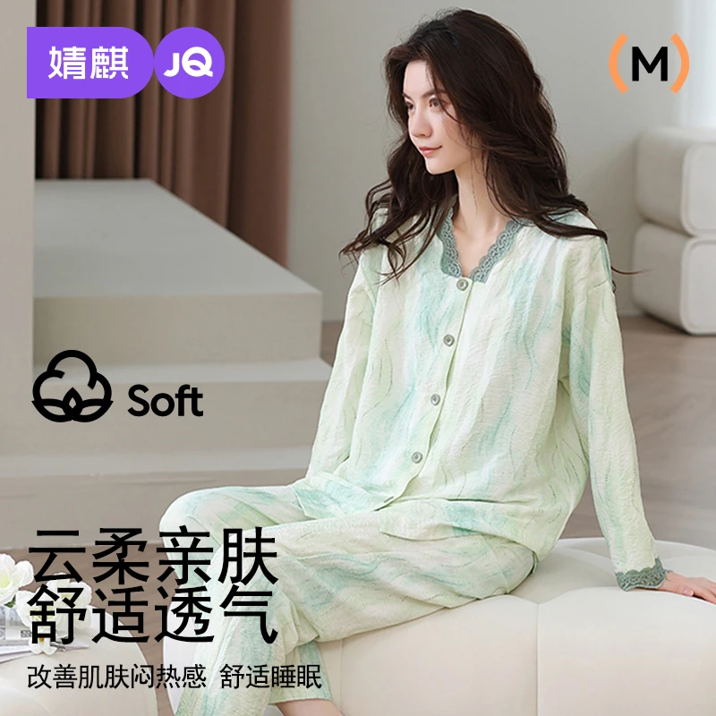 婧麒2025新款长袖夏季家居服套装学生宽松睡衣保暖家居服大码亲肤