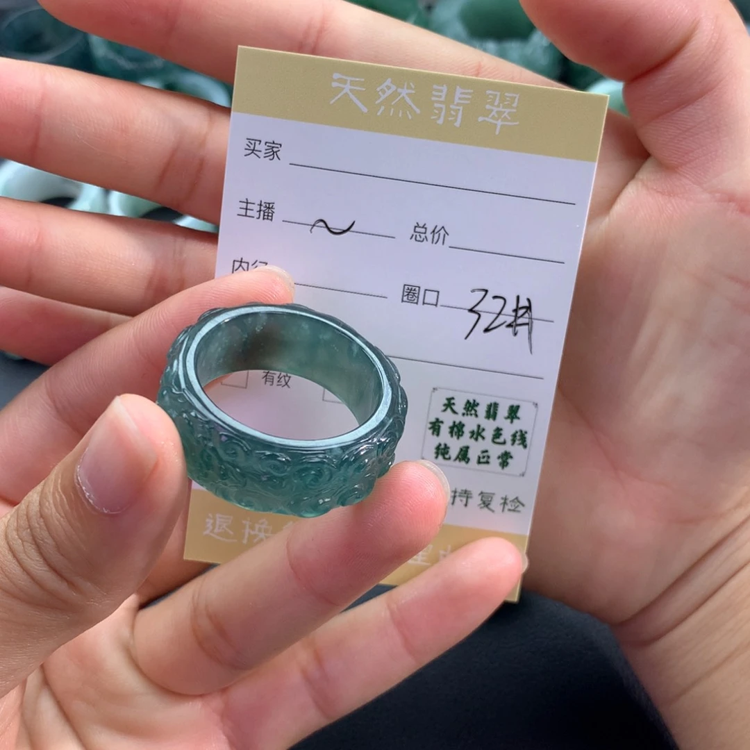 未镶嵌戒指翡翠老*头