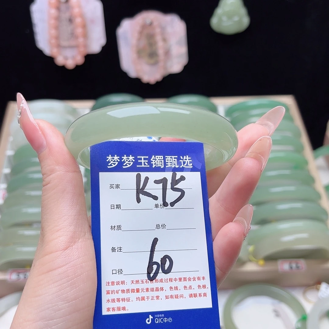石英质玉未镶嵌手镯