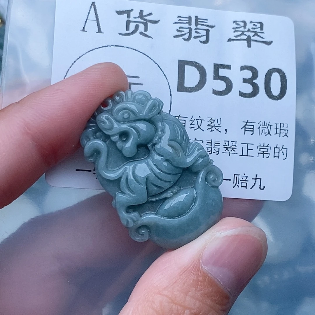 吊坠(不含链)未镶嵌翡翠