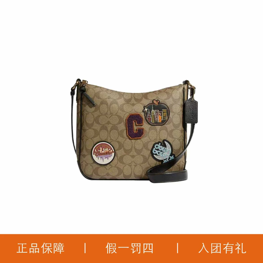 95新 COACH/蔻驰 蔻驰焦糖色老花勋章腋下斜挎包/JMEE20/26X24X7