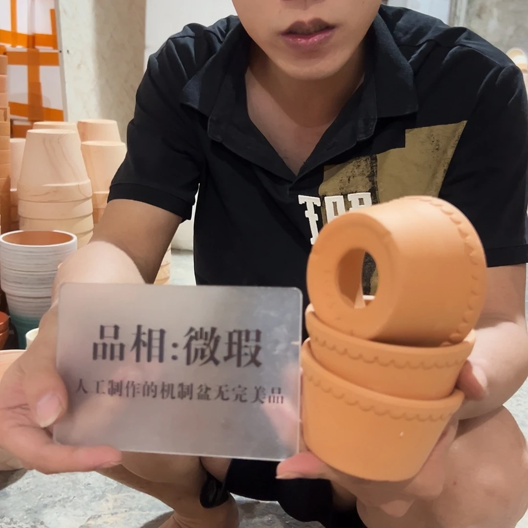 矮盆大底孔9口5高3个