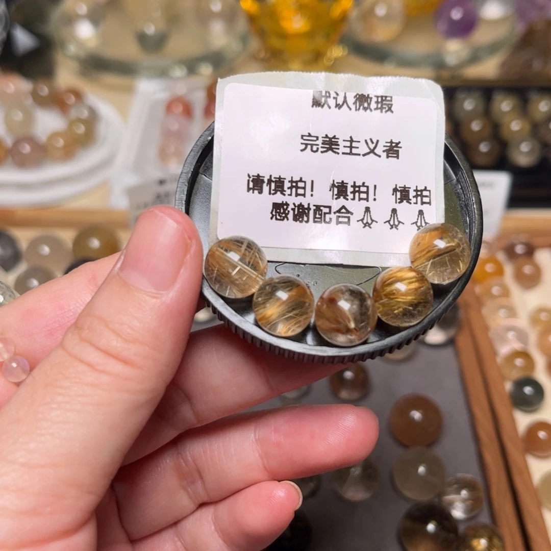 未镶嵌手链水晶发晶单珠10mm+