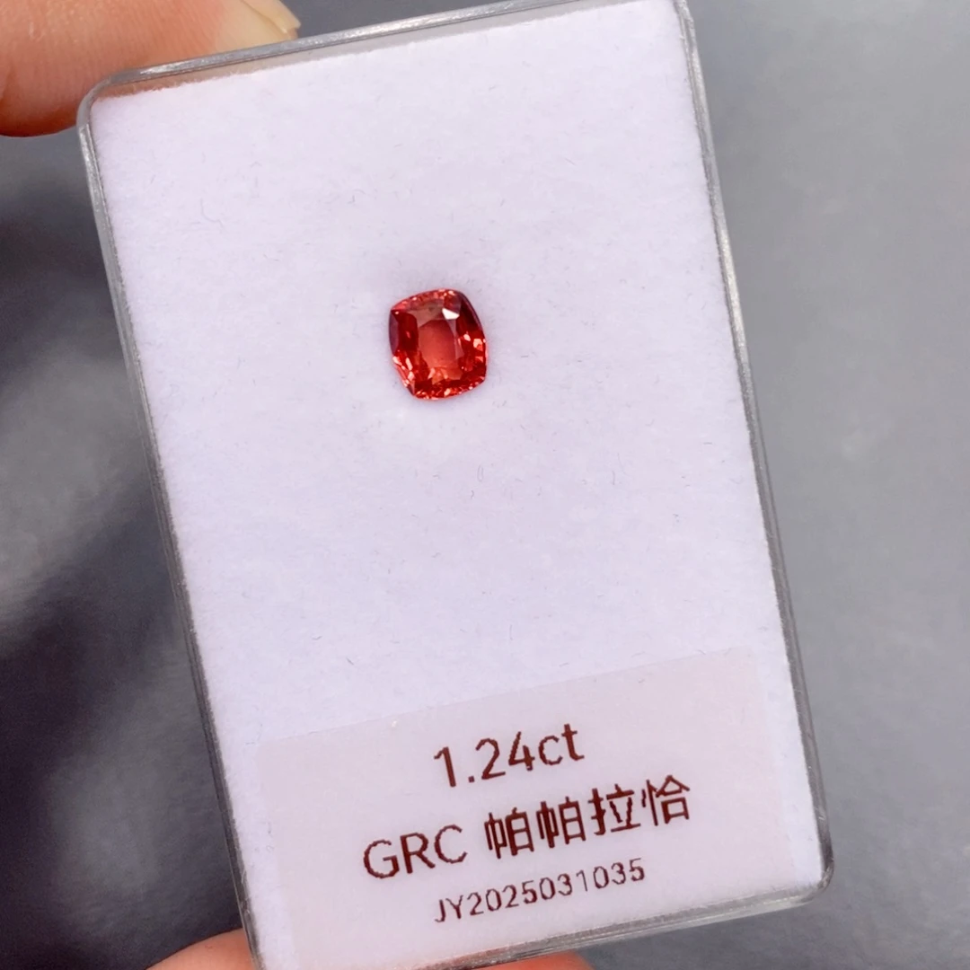 蓝宝石裸石1.24克拉