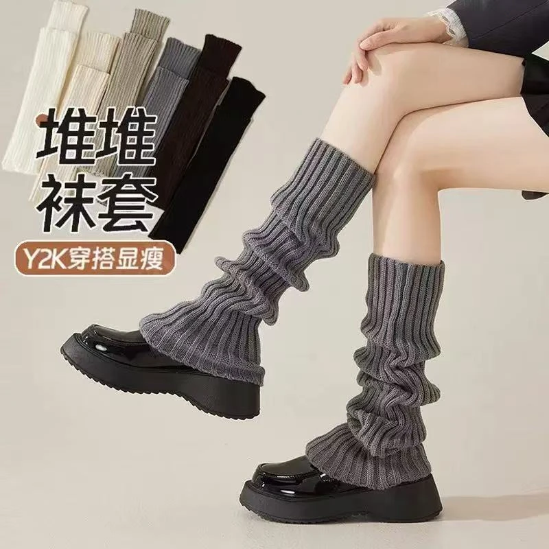 Moses Queen/魔西女王灰色袜套堆堆袜搭配小皮鞋小腿喇叭针织腿套
