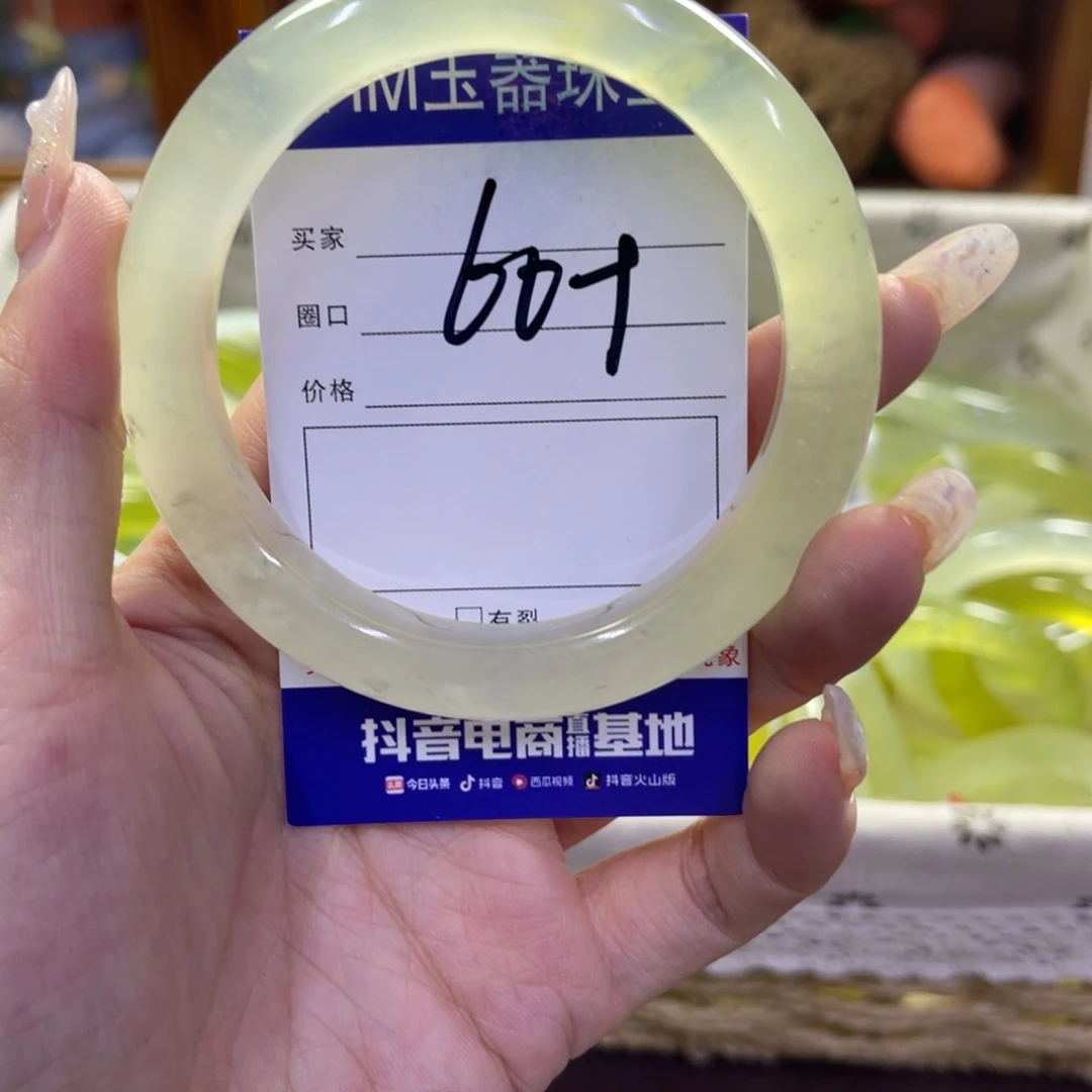 蛇纹石玉未镶嵌手镯577