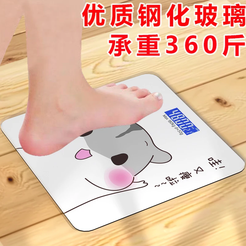 充电电子称女生宿舍小巧称重计可爱人体减肥称成人体重秤一件起批