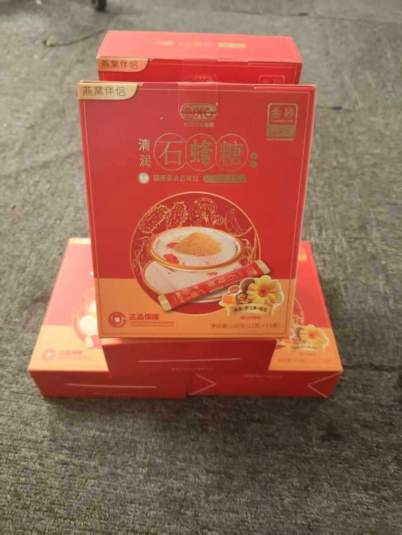 【大印滋补】石糖胶 花胶鱼胶海产干货炖奶煲汤营养