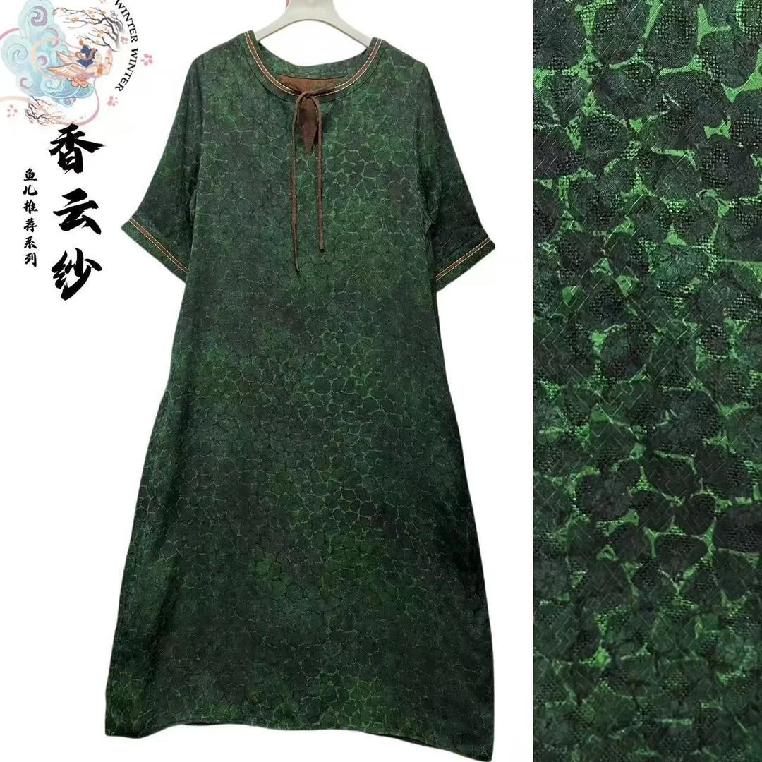 新国风植物染提花连衣裙透孔花罗气质长裙7786S