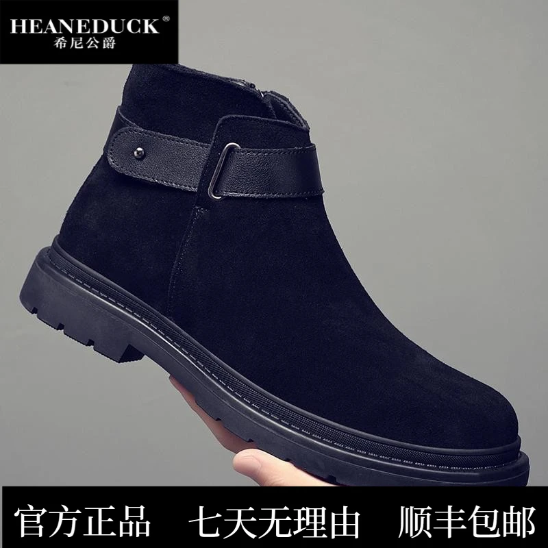 HEANEDUCK雪地靴男子的高帮秋冬天鹅绒暖棉鞋新男子的扣麂皮短靴