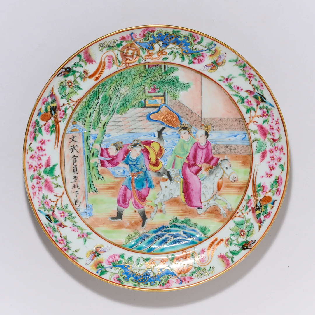 5683清道光·广彩人物故事盘【古董拍卖】
