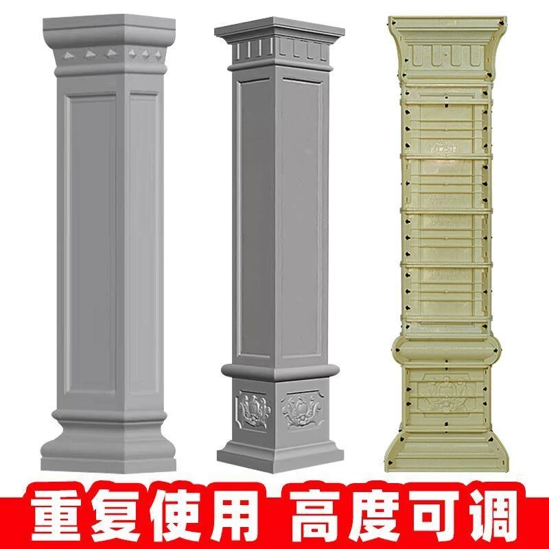 加厚罗马柱模具大门方柱四方形水泥柱子别墅装饰造型建筑模板全套