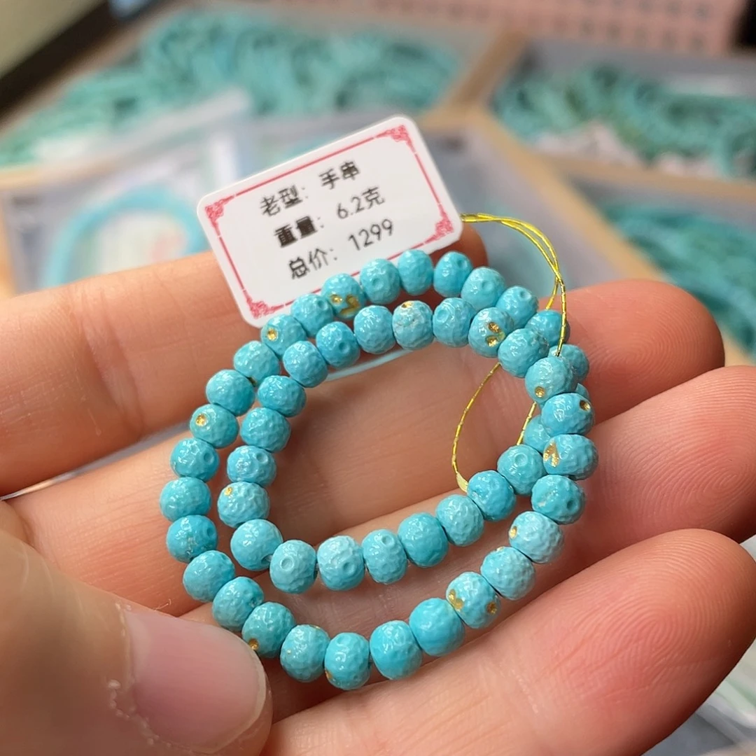 绿松石未镶嵌颈饰