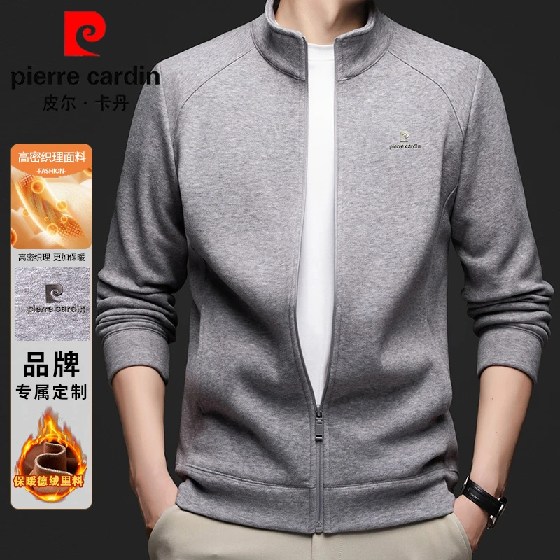 皮尔卡丹男士时尚保暖立领高密休闲长袖百搭外套