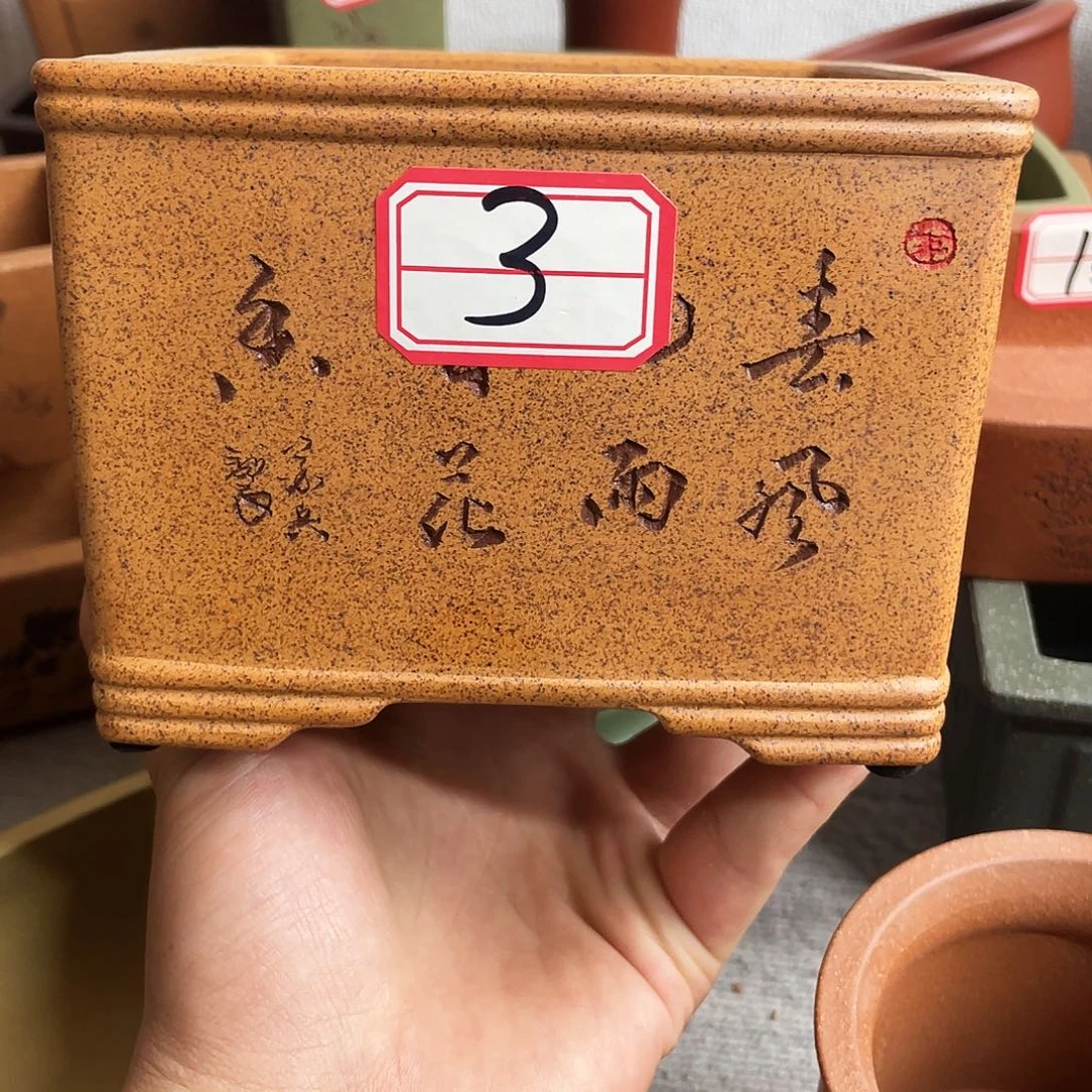 栌***祖花盆紫砂四方手工制作11-8