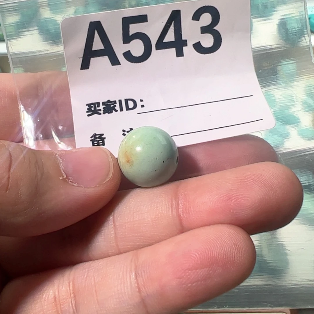 绿松石14圆珠未镶嵌