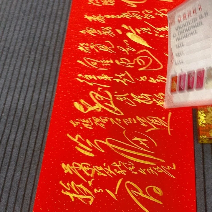 书法冯伟老师红北戴河