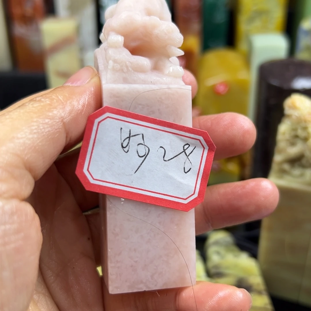 寿山石印石妙*我想说我们不