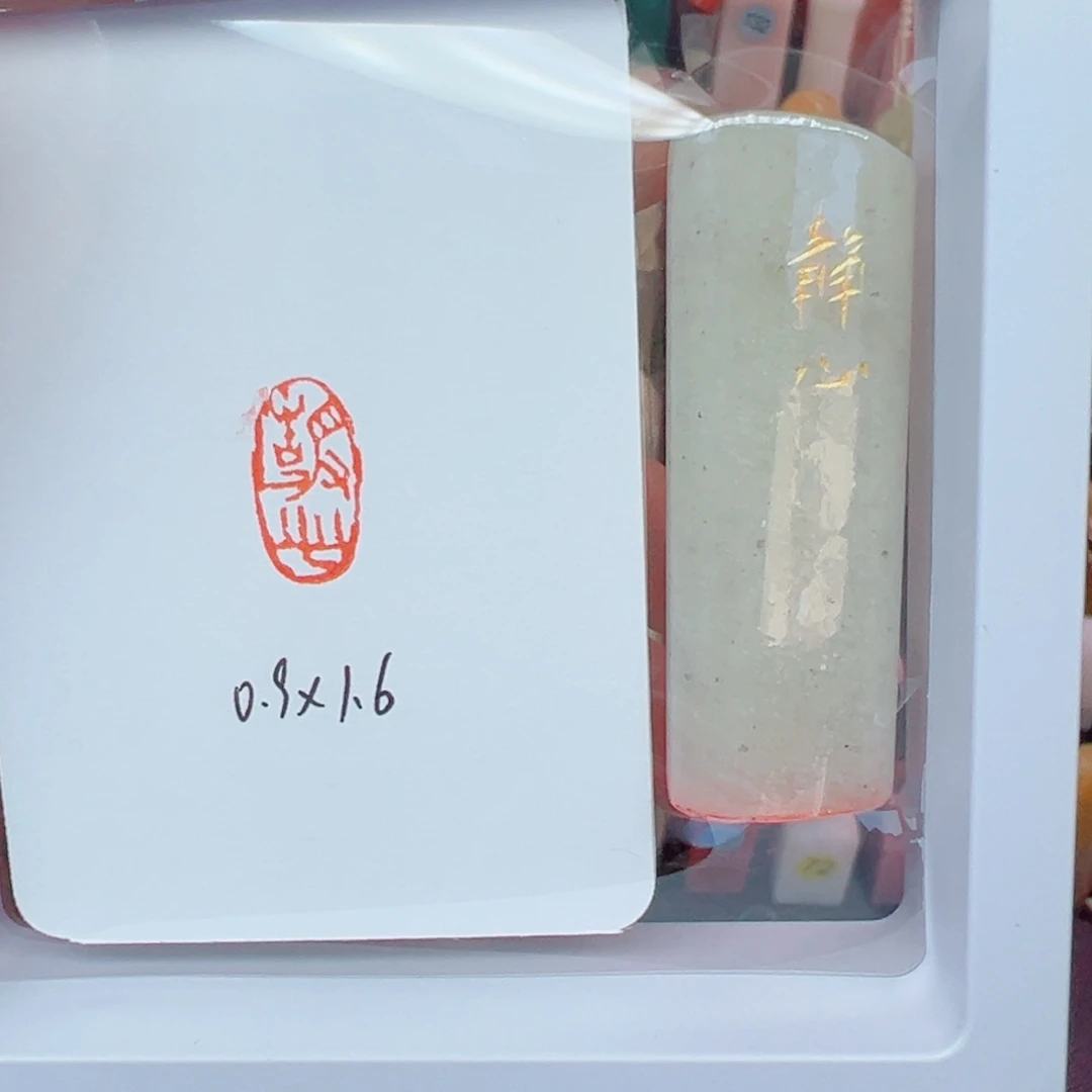 寿山石印石静心随形