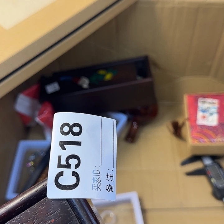 小***全手工艺品琉璃一物一拍 直播见为准