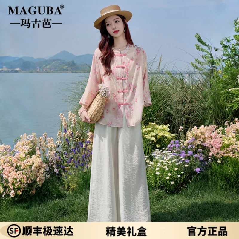 玛古芭新中式套装女2025春秋季新款粉色盘扣印花衬衫阔腿裤两件套