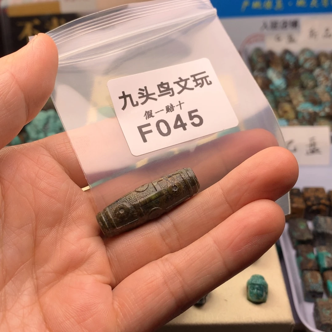 用***2天然辰砂原矿特色雕刻类饰品