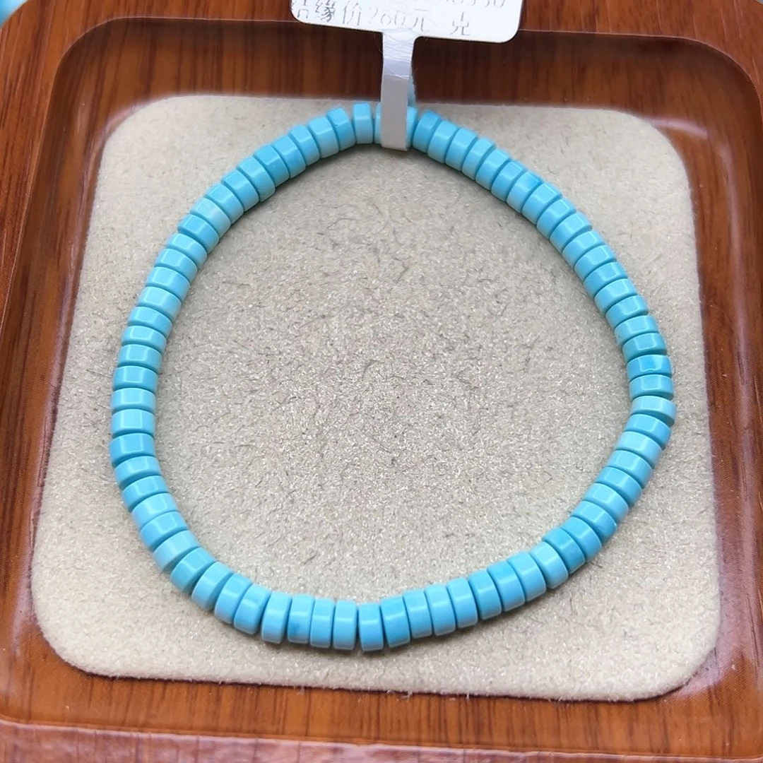 绿松石手链未镶嵌