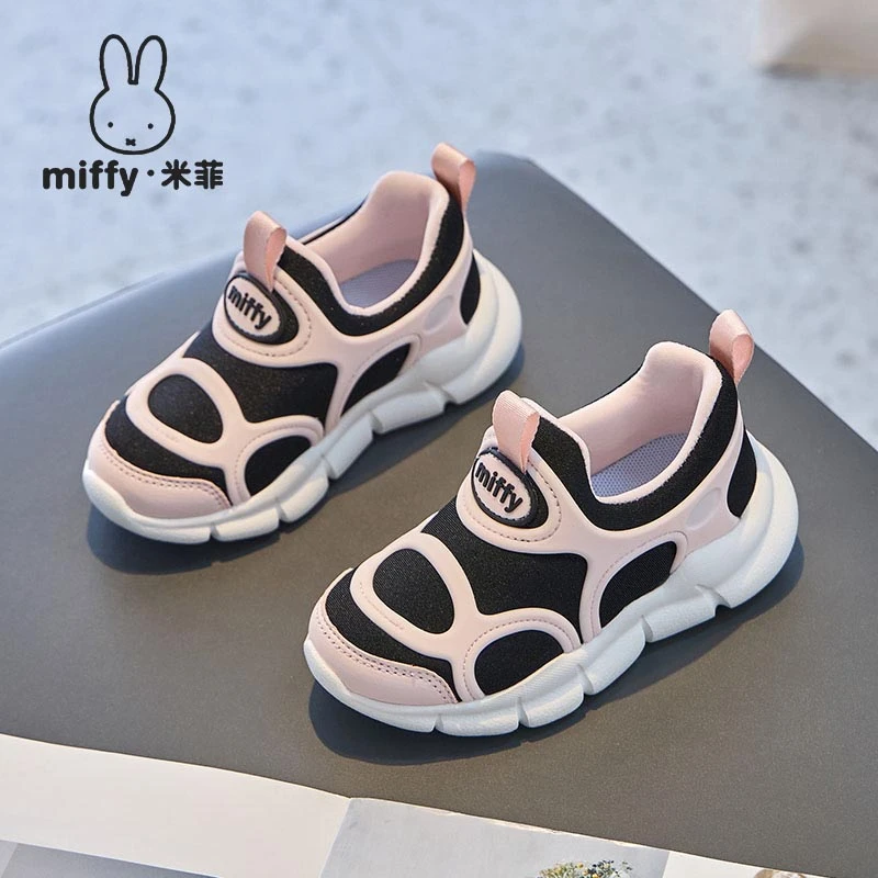 MIFFY米菲童鞋秋季新款女童透气毛毛虫儿童休闲运动鞋轻便跑步鞋