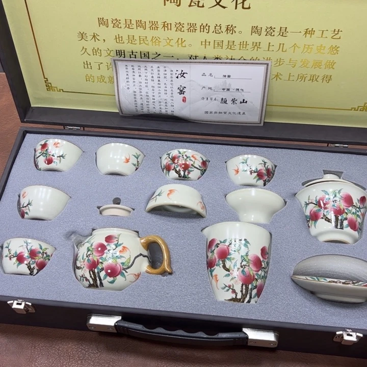 孤品茶具套装清清！
