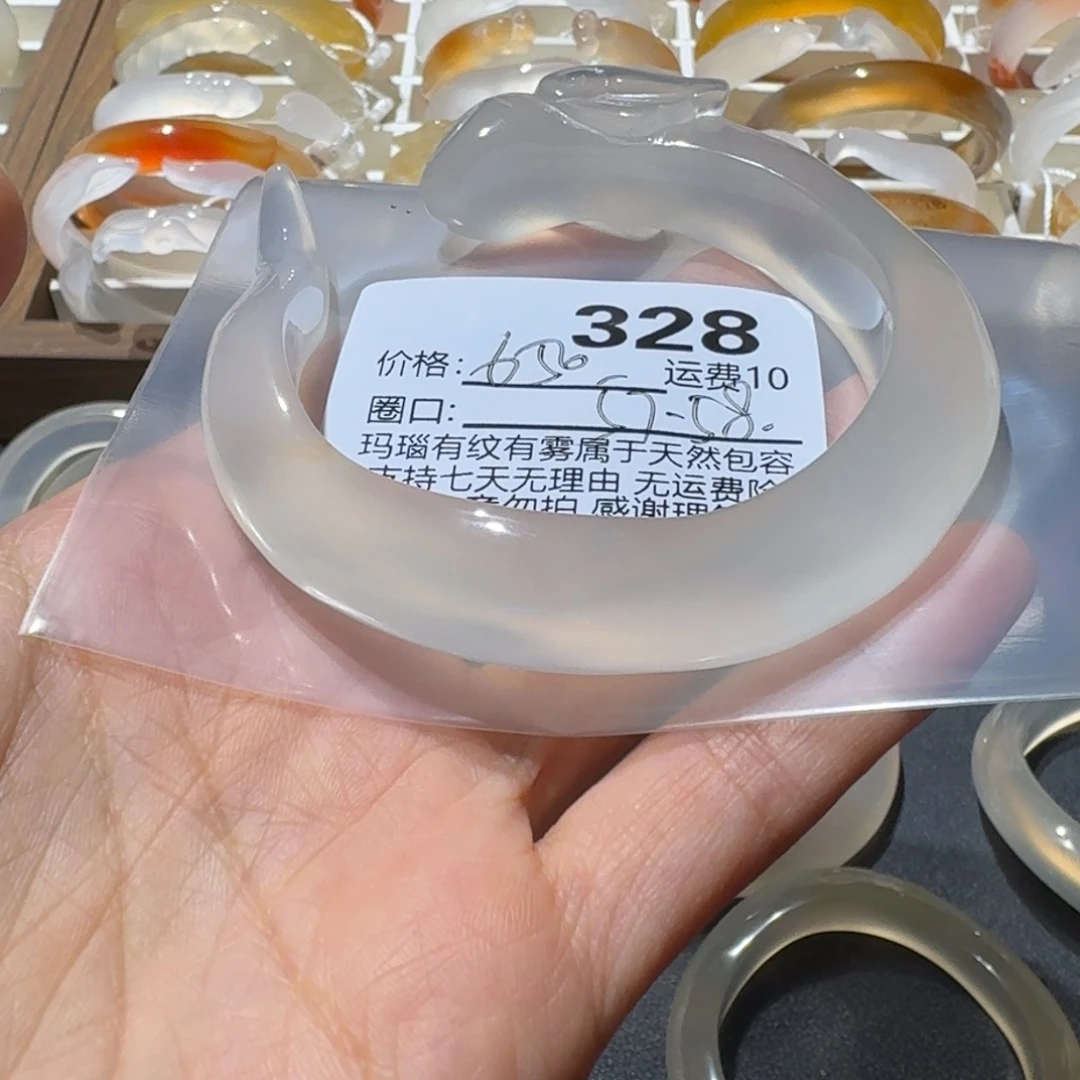 相***欢玛瑙/玉髓未镶嵌手镯328