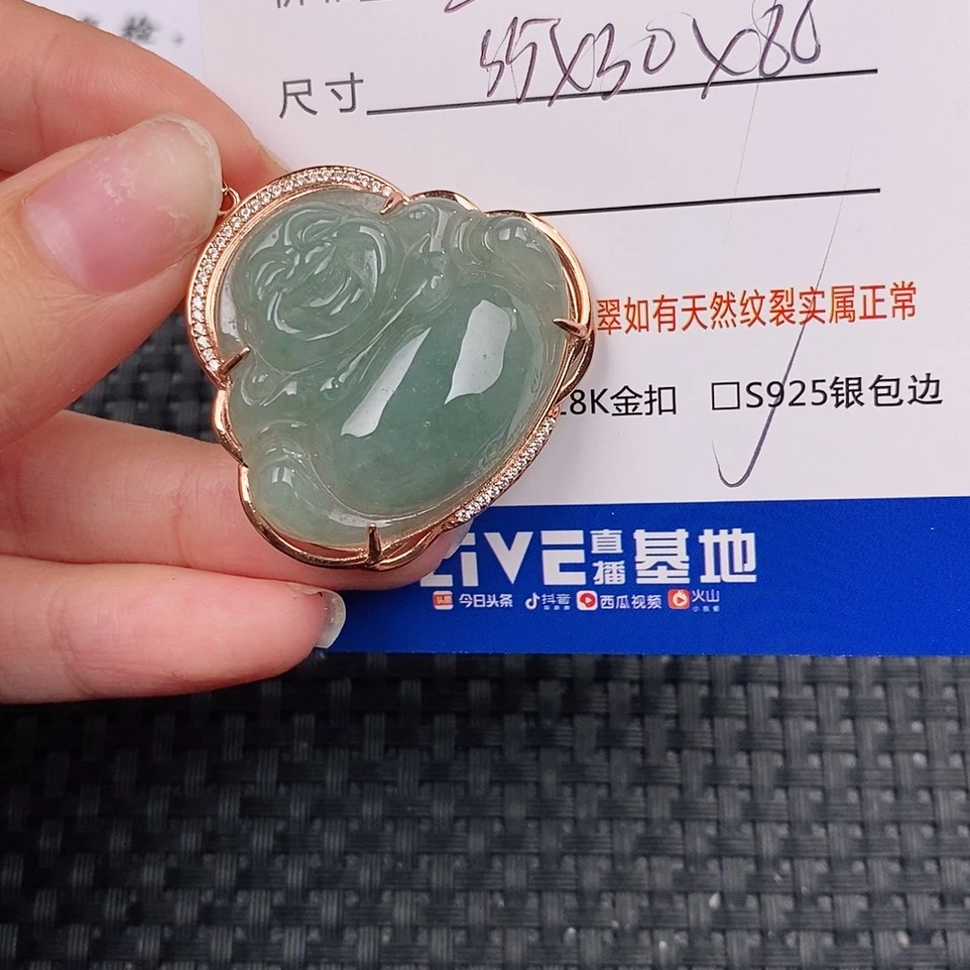 银S925镶嵌挂件翡翠吊坠