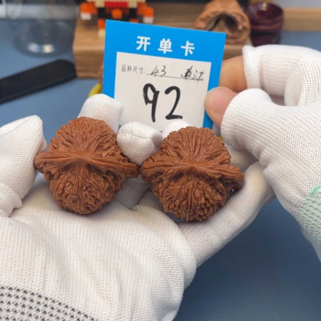 核桃文玩核桃南疆