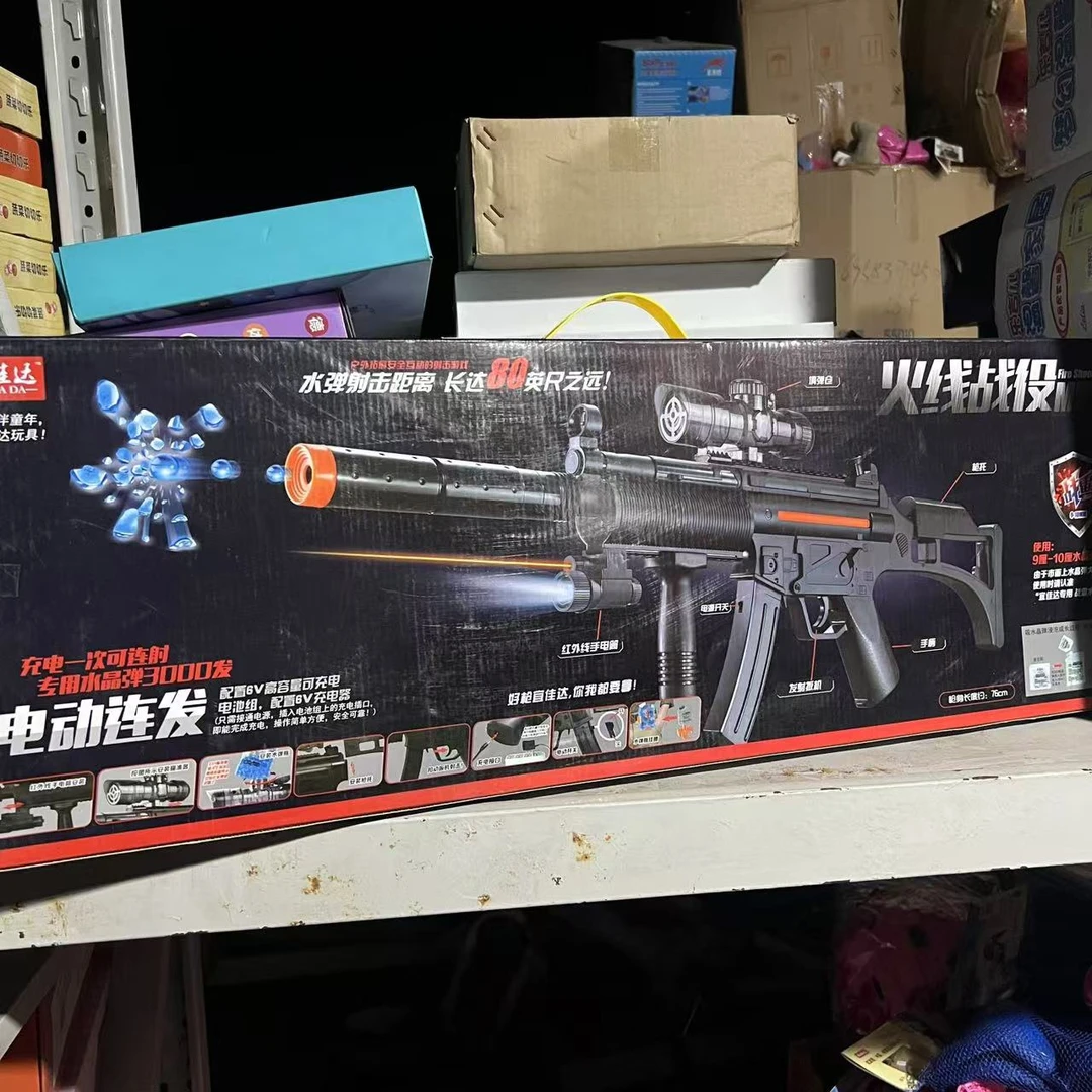 水弹biubiubiu 火线战役