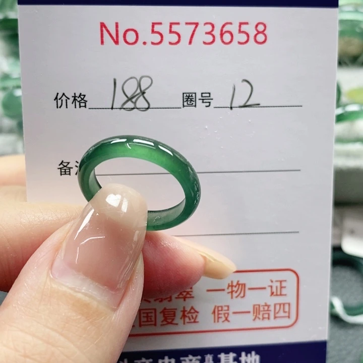 未镶嵌戒指翡翠一**台天然
