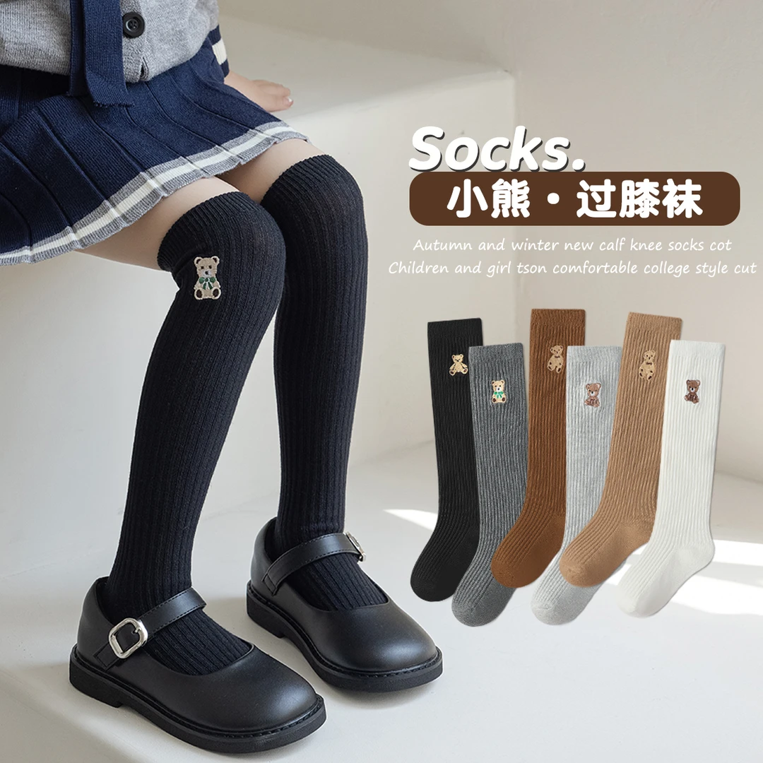 女童长筒袜过膝春秋款儿童袜子ins刺绣小熊宝宝小腿袜学生高筒袜