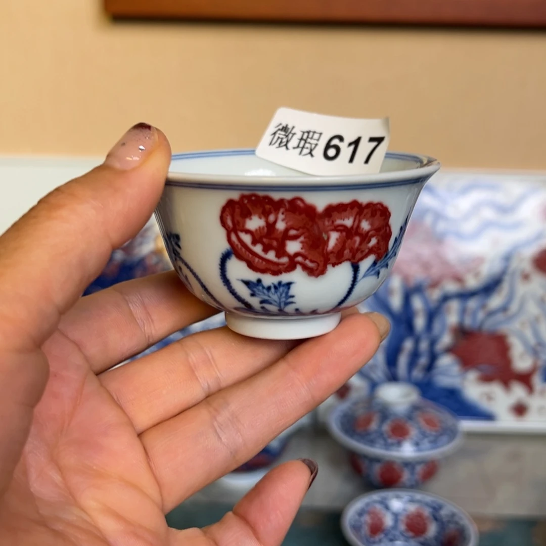 杯青花釉里红原矿
