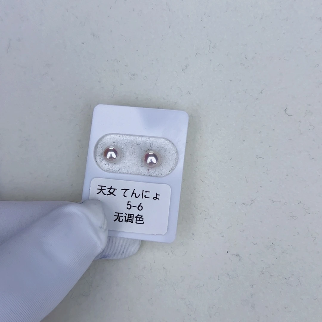 海水珍珠海水akoya天女耳钉5-6mm18K金镶嵌