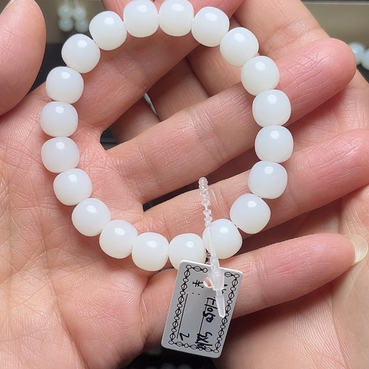 当***郎和田玉未镶嵌手链