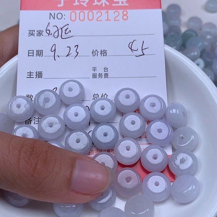 好***店散珠翡翠珠子。