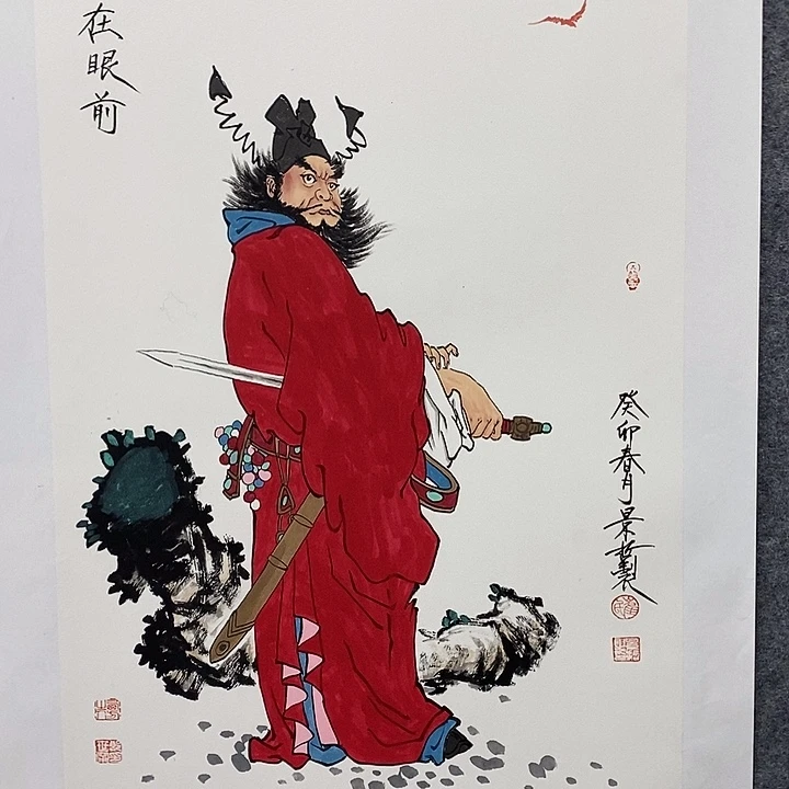 国画作品多次入选