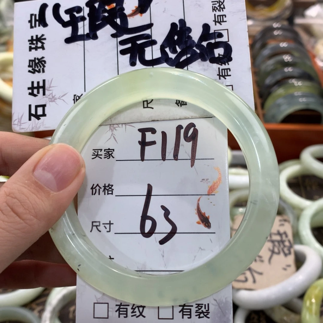 【闪购商品】蛇纹石玉手镯未镶嵌